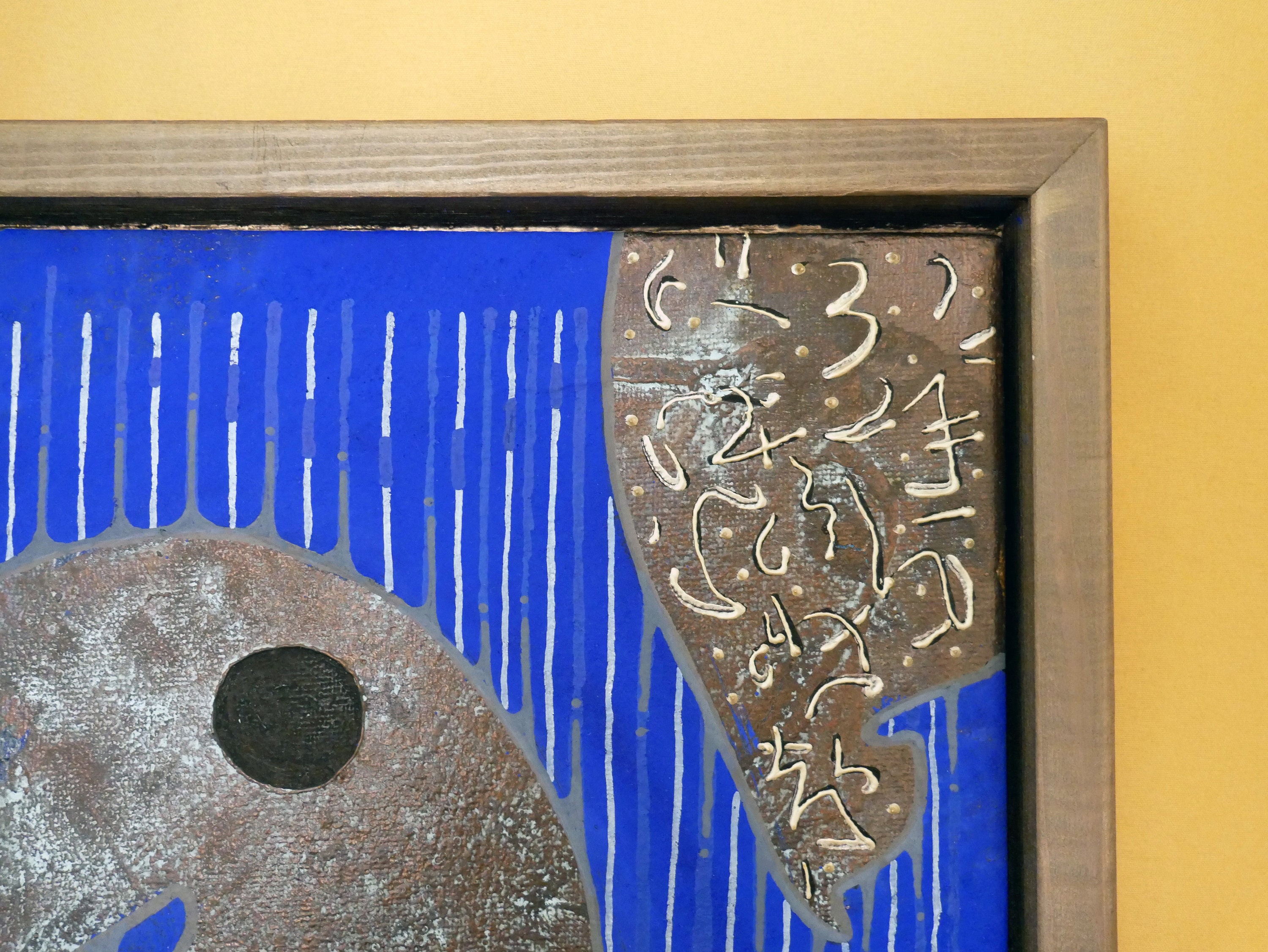 odysseykus III, Acryl auf Leinwand, Detailansicht 7